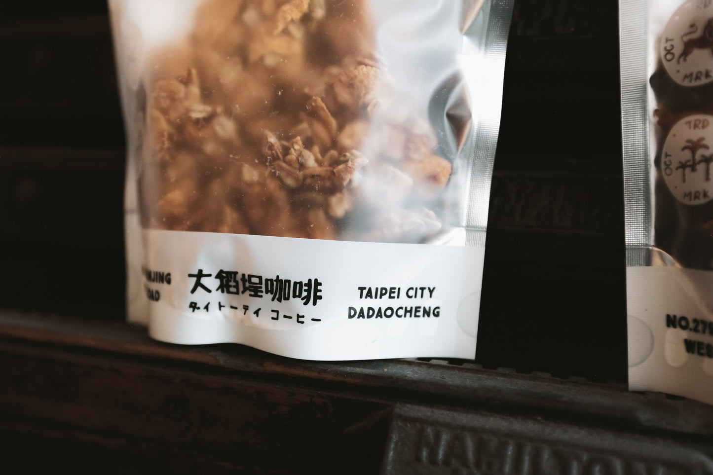 蜂蜜玉米燕麥脆片 - A Design&Life Project