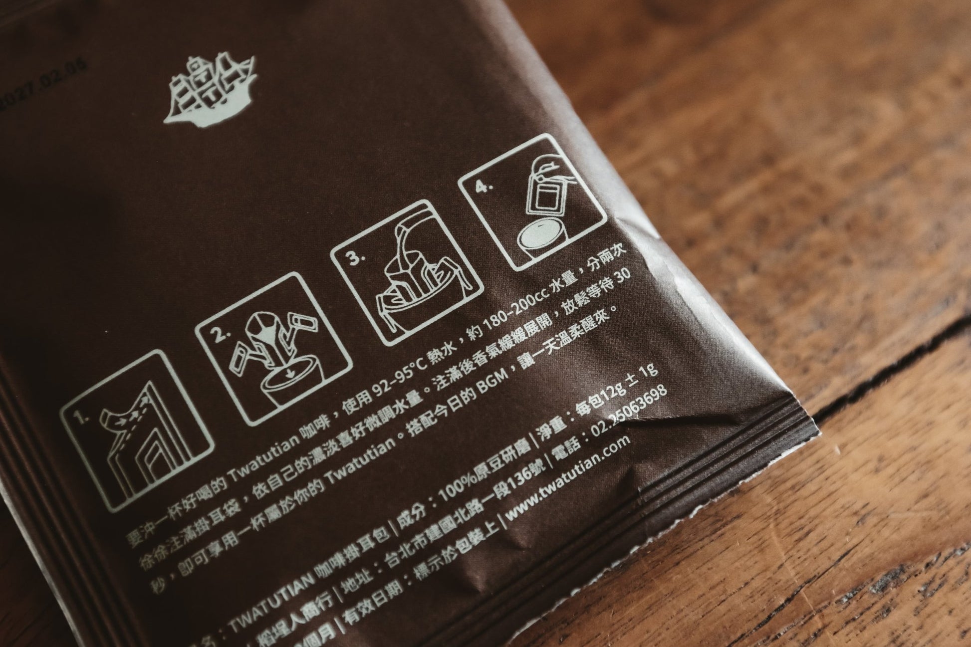 濾掛咖啡 買10送1【 衣索比亞 西達摩 水洗 】 - A Design&Life Project